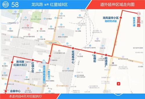 诸暨153路公交车路线图,913路公交车路线路线图 哈尔滨先锋路区域乘客注意 58路公交车延伸至龙凤路