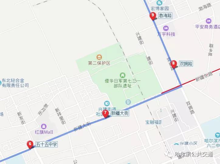 220路 哈尔滨音乐厅→南城首府