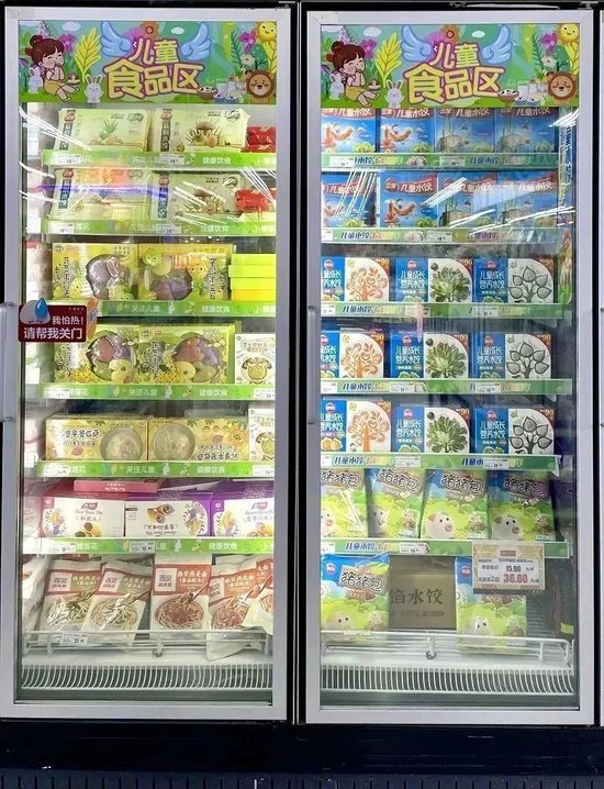 超市里的儿童食品区（图源：北京日报客户端）