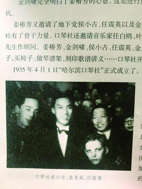 日本人口琴_口琴简谱(3)