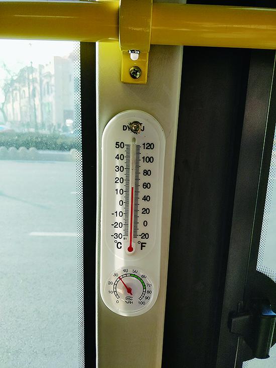 133路始发车超10℃