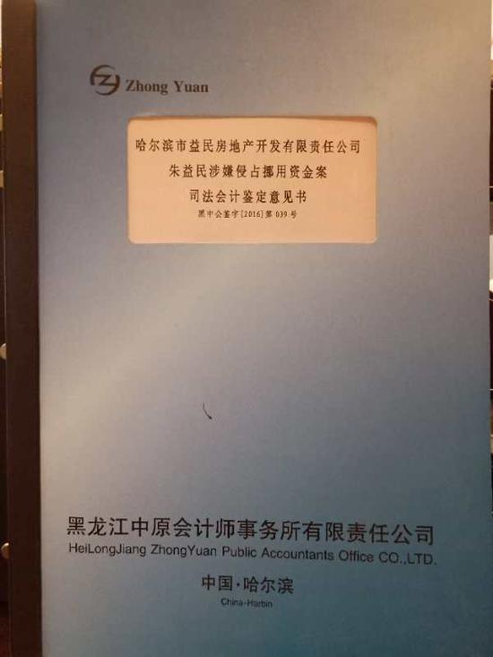 8年维权之路 第四次开庭引关注