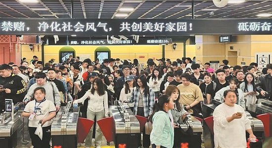 “五一”当天 哈尔滨地铁客流创新高 居全国第三
