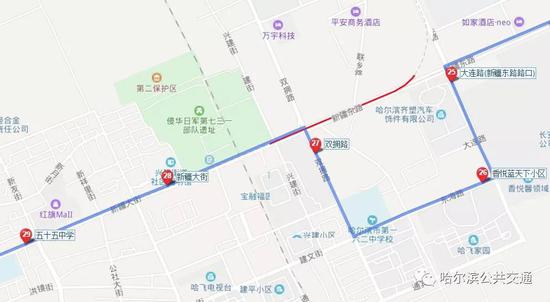 361路 新平街→哈尔滨铁道技术学院（平房校区）