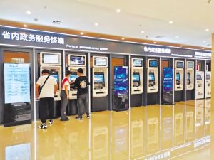 市民通过自助机办理业务方便快捷