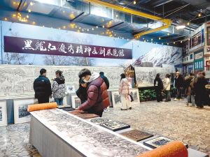 市民参观黑龙江优秀精神文创展览馆。
