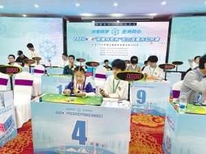 指尖競速，添彩亞冬|哈爾濱魔方公開賽10月27日開賽