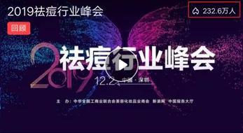 新浪直播平台