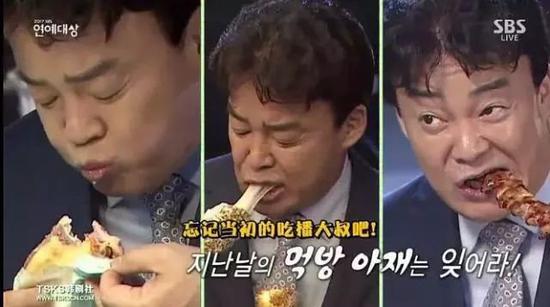 《街头美食斗士》哈尔滨压轴 吃货边流口水边