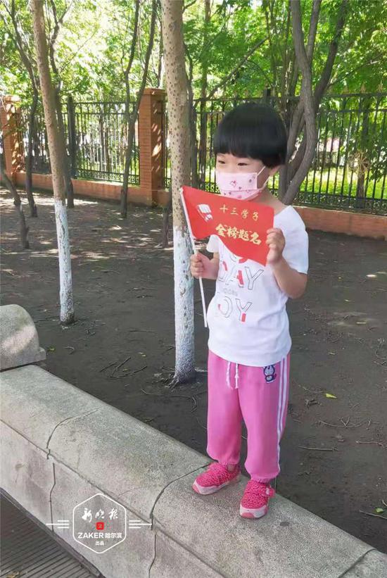 ↑“ 我给哥哥加油!”