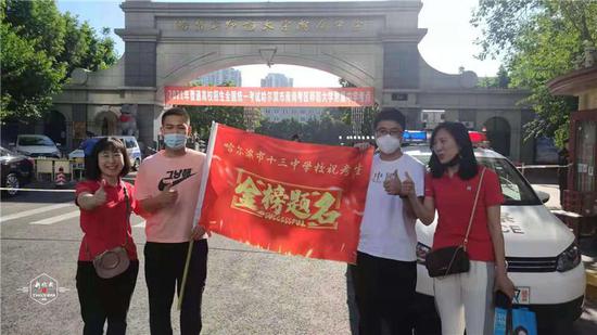 ↑ 考场外考生们信心满满,脑袋里全是知识点,与老师同学谈笑着,轻松加愉快 ~