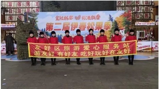 黑龍江伊春“寵客”模式持續 游客盡情暢享大森林的溫暖