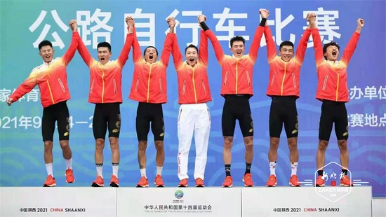  ↑ 黑龙江公路自行车队加冕男子 100 公里团体计时赛金牌