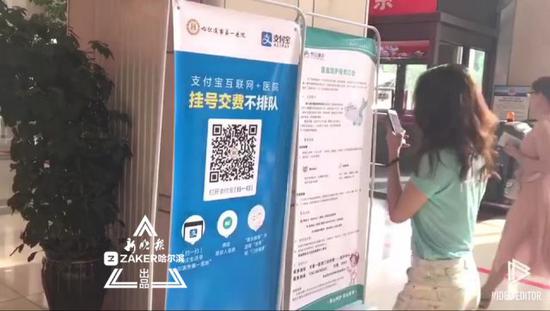 微信、支付宝等网上挂号方式更加便捷