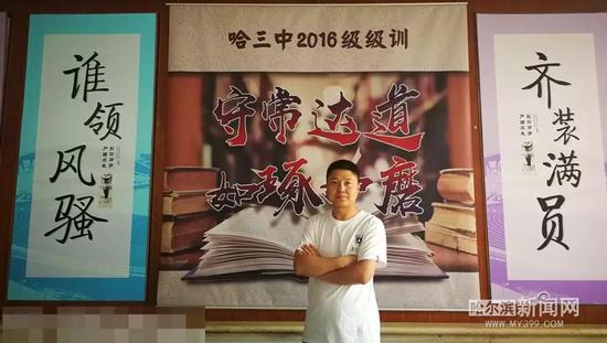 吕尧 哈三中历史教师 中教一级,备课组长 南京大学世界史硕士