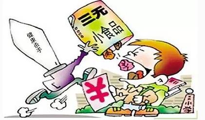 什么是三无设施 0Yr8-hhuhisn2185050.jpg