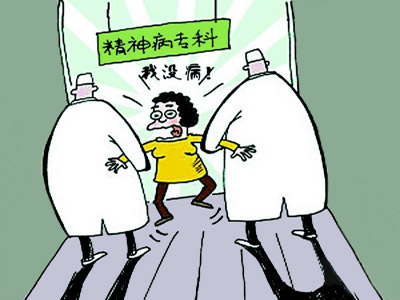 持精神病三级残疾证男子当选村主任 镇政府回