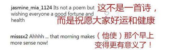 其实,不少外国网友都没有控过他们对中国诗词的喜爱,