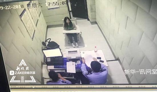 ↑ 图为审讯画面