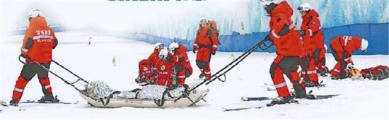 哈市消防开展严寒天气特种灾害事故救援演练