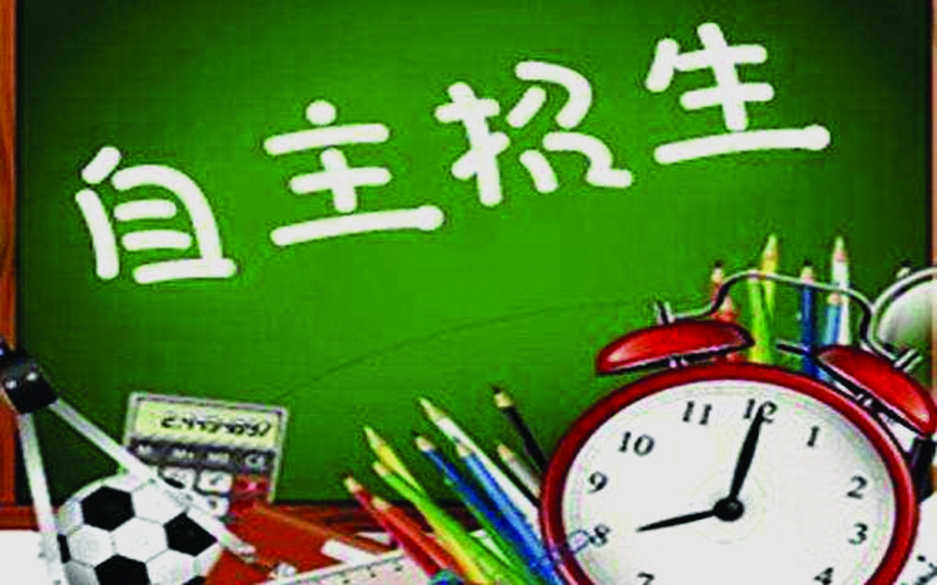 网络配图