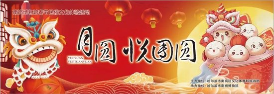 博物馆里过大年，这份“新年文博菜单”请收好~