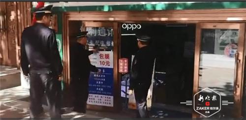 視頻截圖