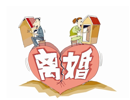 按人口分的房子离婚怎么分_房子怎么画