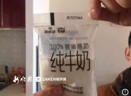 市民:刚做奶浴四肢瘙痒起红疹