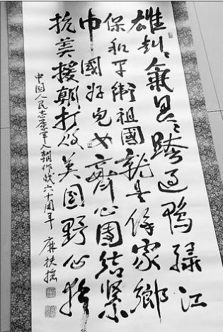 曲谱扶摇_杨幂扶摇(3)