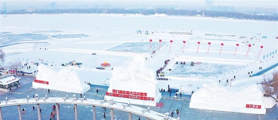 哈爾濱居冰雪旅游城市榜首