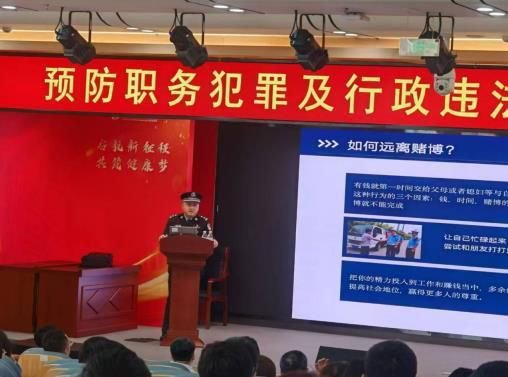 大慶警方開展“送法進企”法治宣傳活動