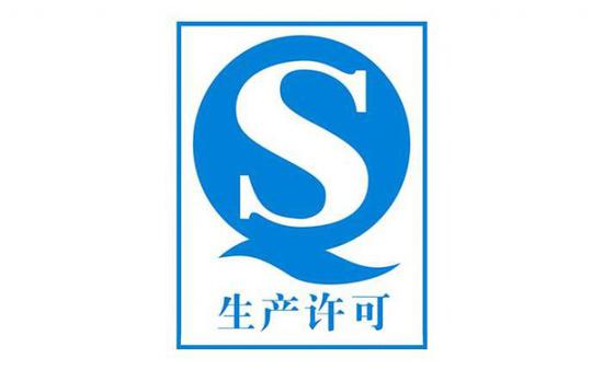 糕点等22类食品生产许可下放至各区 企业可直接申请