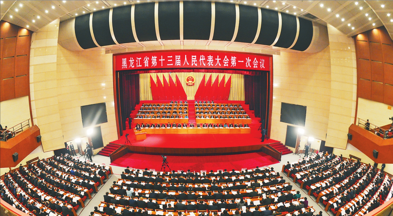 下 图:省十三届人大一次会议开幕式现场。
