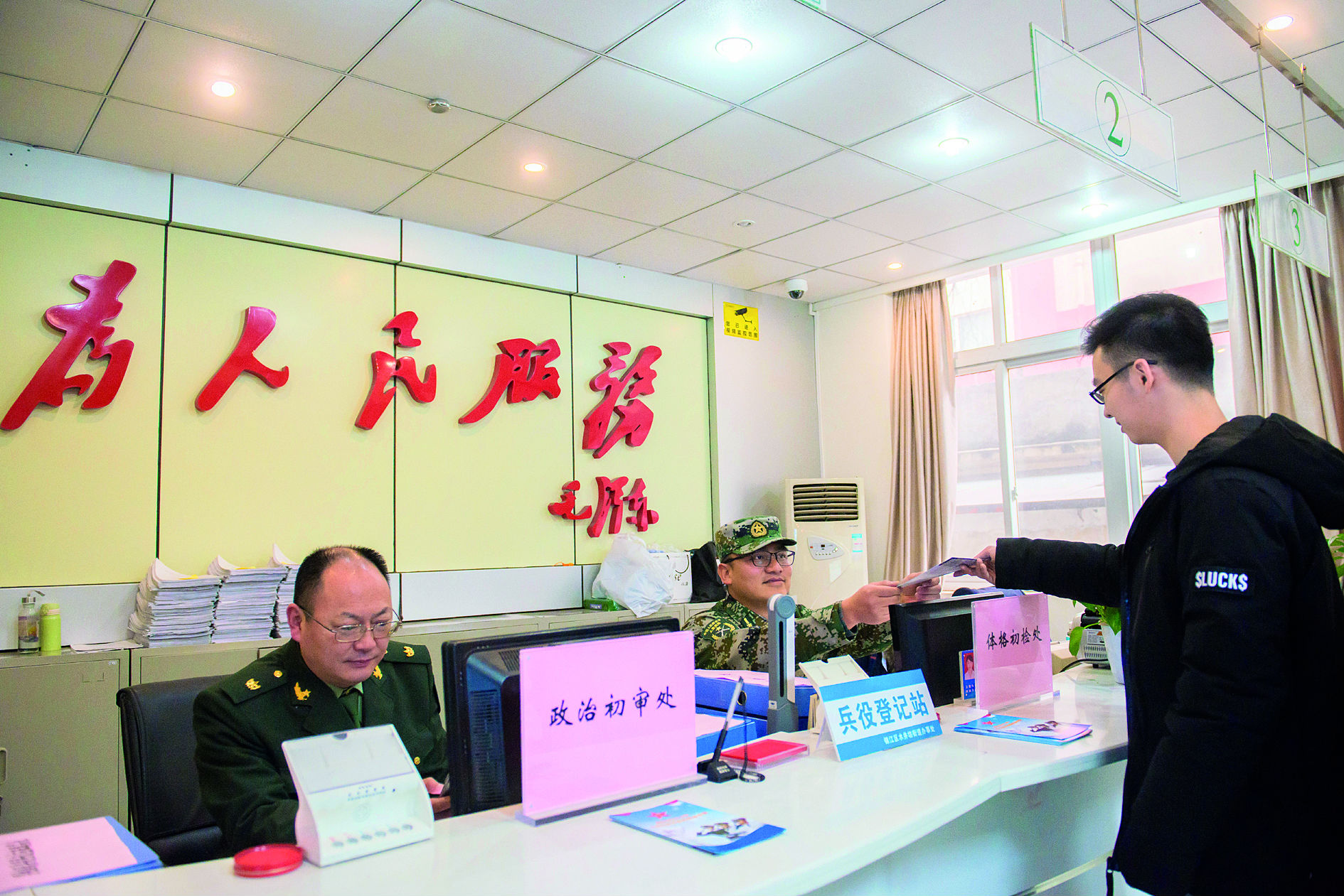 网络配图