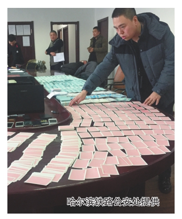 哈尔滨铁路公安处提供