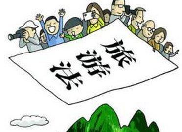 网络配图