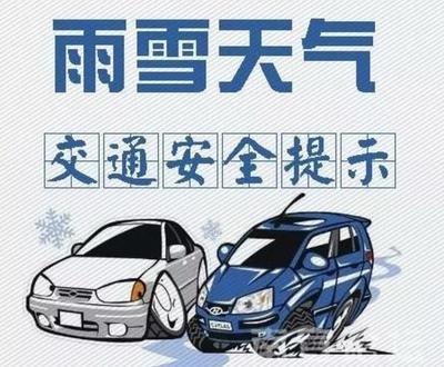 网络配图