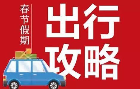 网络配图