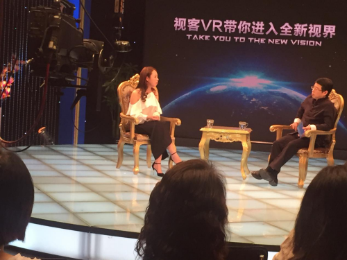 图为视客VR陈总与阿丘老师访谈