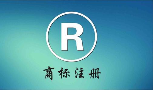 冰城注册商标达8.3万件 占黑龙江全省一半还多