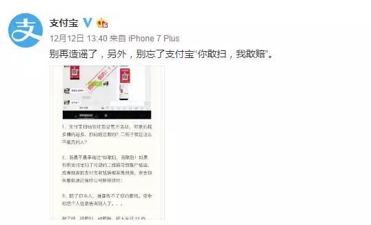 微信群里的红包二维码不要随便扫 可能让你损