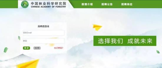 (一)网上报名