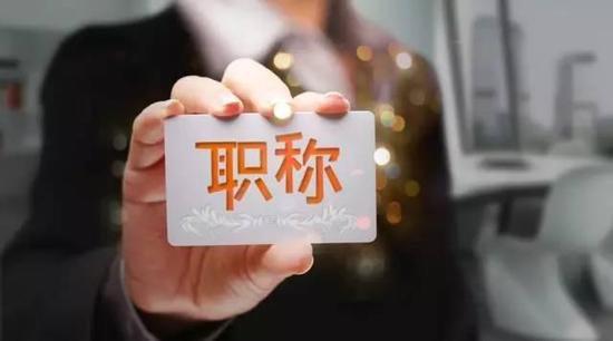 哈市明年1月新规:医保新政策、基础养老金增加