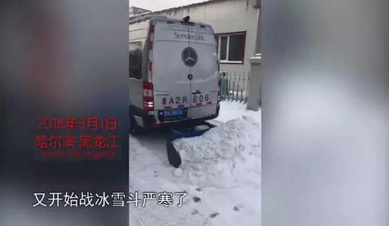 还是人工智能的……纯绿色零能耗推雪车？