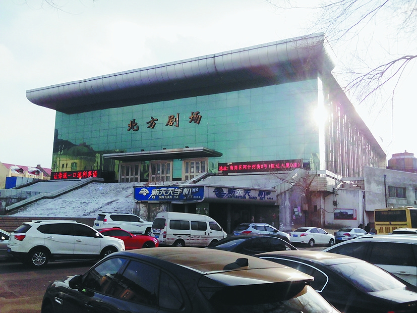 生活报记者王萌摄