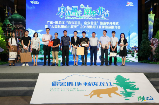 哈尔滨市旅游发展委员会主任闫红蕾为广东游客带来了哈尔滨著名景区门票等奖品