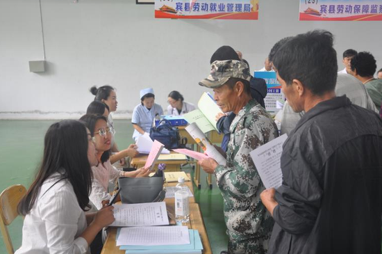 宾西县人口多少_西田麻一三围是多少(3)