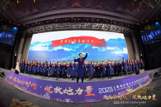 省女企协全体成员合唱《我和我的祖国》《歌唱祖国》