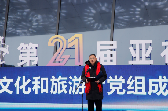 黑龙江省文化和旅游厅党组成员、副厅长何大为致辞